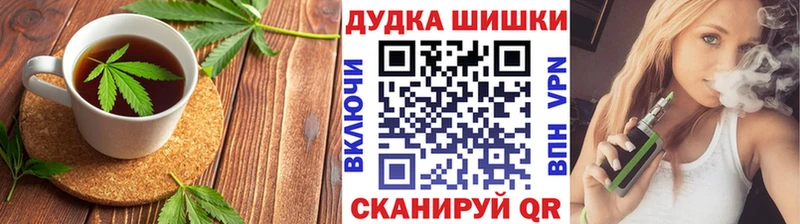 Canna-Cookies марихуана  shop состав  Городовиковск  закладки 