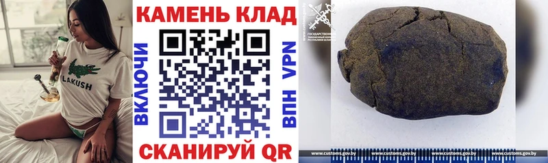 ГАШИШ Изолятор  наркота  Городовиковск 