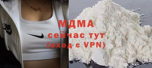 спиды Белоозёрский