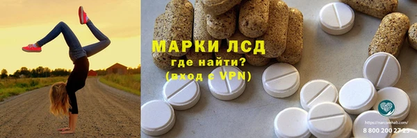 спиды Белоозёрский