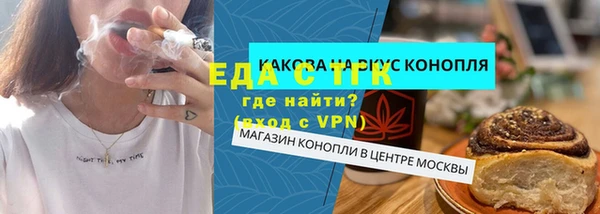 метадон Снежногорск