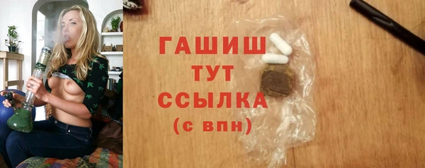 молекула духа Белокуриха