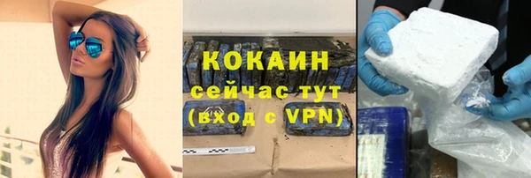 2c-b Беломорск
