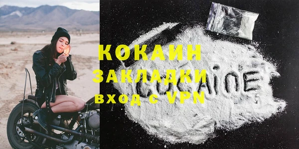 спиды Белоозёрский
