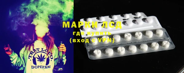 спиды Белоозёрский