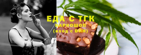 молекула духа Белокуриха