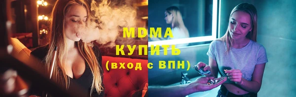 молекула духа Белокуриха