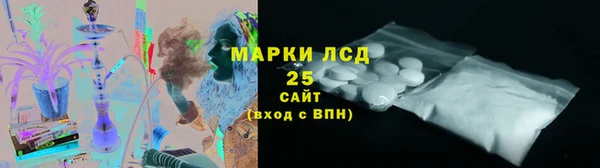 молекула духа Белокуриха