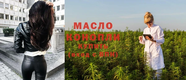 молекула духа Белокуриха