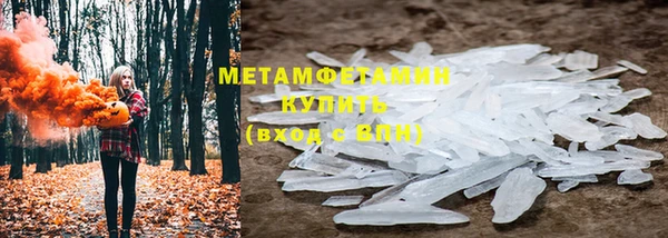 спиды Белоозёрский