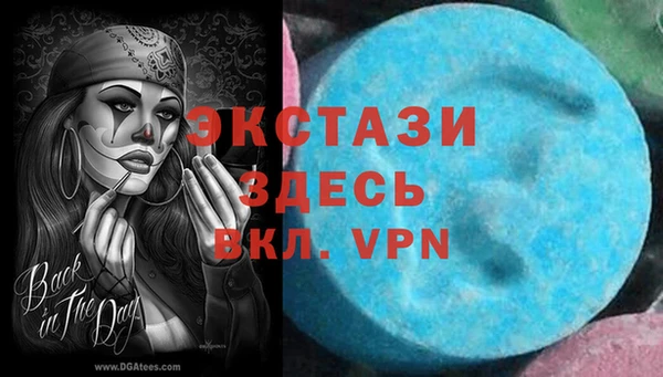 молекула духа Белокуриха