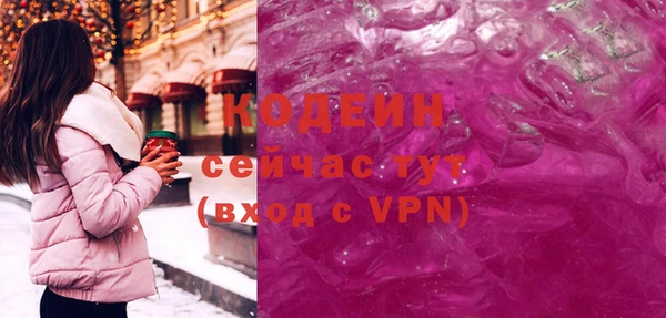 2c-b Беломорск