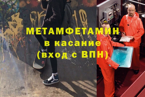 спиды Белоозёрский