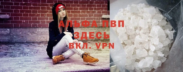 спиды Белоозёрский