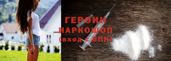 молекула духа Белокуриха