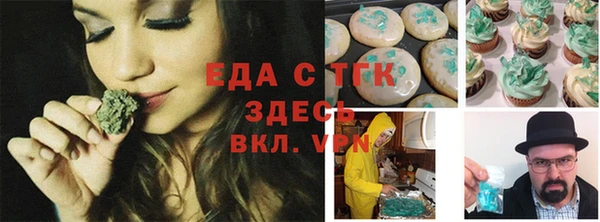 спиды Белоозёрский