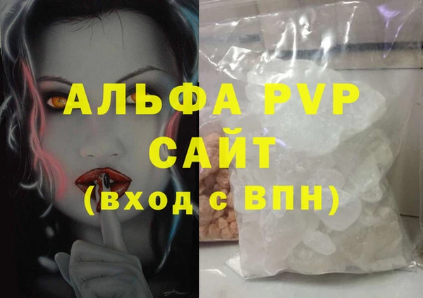 2c-b Беломорск