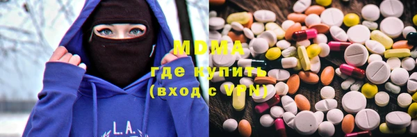 спиды Белоозёрский