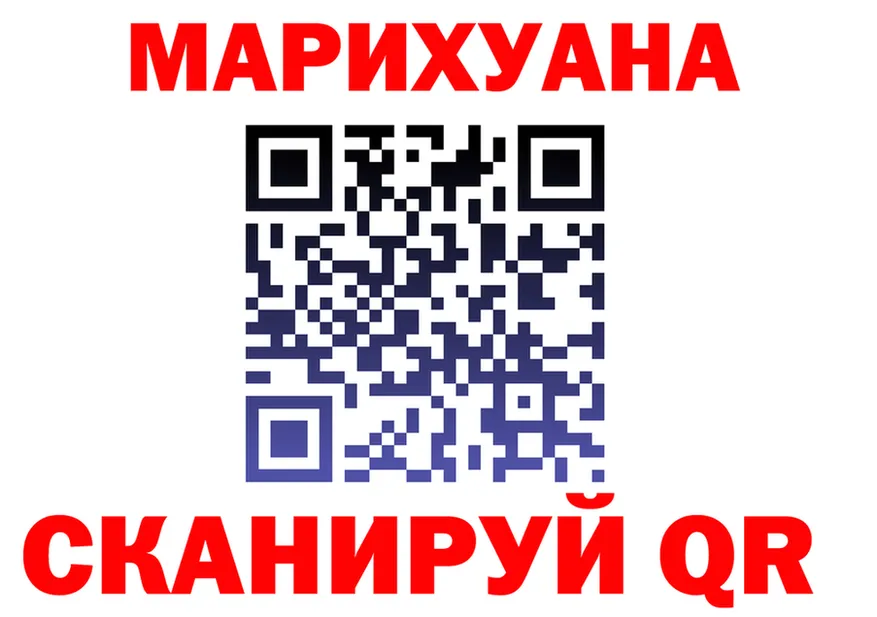 Canna-Cookies марихуана ссылка дарк нет hydra Городовиковск