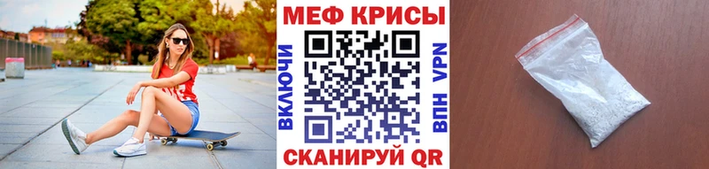 Меф 4 MMC  купить закладку  Городовиковск 