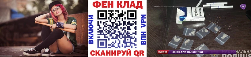 Метамфетамин мет купить наркотик Городовиковск