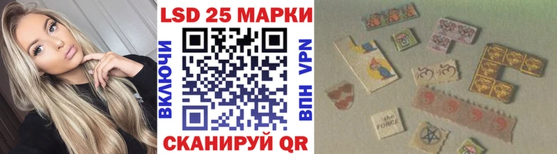 Наркотические марки 1,5мг  ссылка на мегу сайт  Городовиковск  закладка 